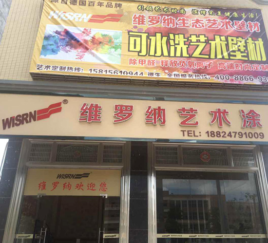 經銷商店面裝修