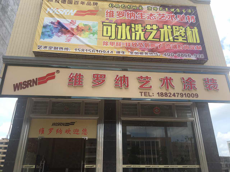 經銷商店面裝修3.jpg