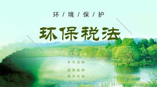 環(huán)保稅開征，“油改水”成涂料行業(yè)減排降稅的有力路徑